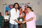 Maine Pyar Kiya Audio Success Meet - 62 of 108