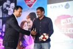 maine-pyar-kiya-movie-audio-launch