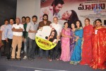 Malini 22 Audio Launch 02 - 20 of 152