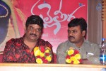 Malle Teega Movie Audio Launch - 9 of 48