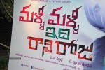 Malli Malli Idi Rani Roju Movie Audio Launch - 5 of 179
