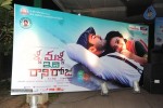 malli-malli-idi-rani-roju-movie-audio-launch