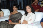 malli-malli-idi-rani-roju-movie-audio-launch