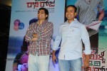 malli-malli-idi-rani-roju-movie-audio-launch