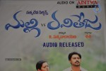 malli-vs-raviteja-movie-audio-launch
