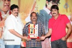 Malligadu Marriage Bureau Platinum Disc Function - 19 of 100