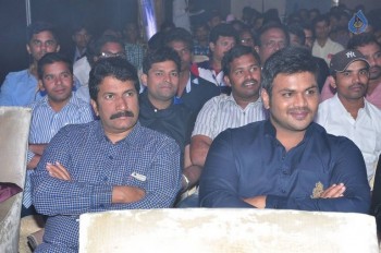 Mama Manchu Alludu Kanchu Audio Launch 1 - 38 of 104