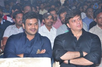 Mama Manchu Alludu Kanchu Audio Launch 1 - 82 of 104