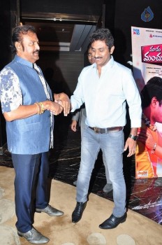 Mama Manchu Alludu Kanchu Audio Launch 1 - 88 of 104