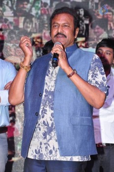 Mama Manchu Alludu Kanchu Audio Launch 4 - 6 of 84