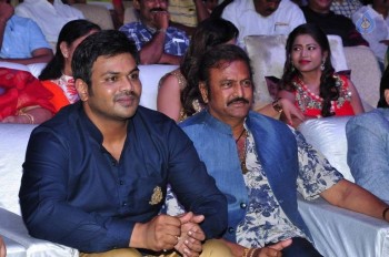 Mama Manchu Alludu Kanchu Audio Launch 4 - 63 of 84