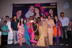 Man of the Match Audio Launch - 17 of 85