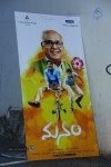 Manam Success Celebrations 01 - 17 of 94