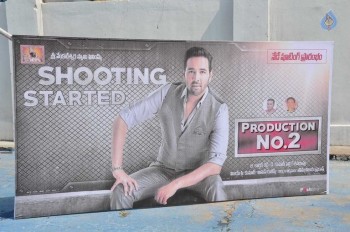 Manchu Vishnu New Movie Opening 1 - 36 of 50