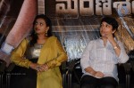 Marana Sasanam Movie Teaser Launch - 16 of 21