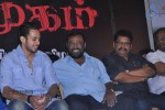 Marumugam Tamil Movie Audio Launch - 19 of 60