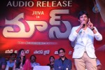 Mask Movie Audio Launch - 53 of 115