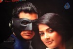 Mask Movie Audio Launch - 63 of 115