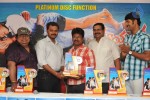 Mayagadu Movie Platinum Disc Function - 17 of 52