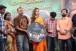 Mayanginen Thayanginen Tamil Movie Audio Launch - 4 of 23
