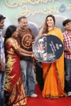 Mayanginen Thayanginen Tamil Movie Audio Launch - 14 of 23