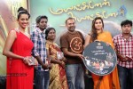 Mayanginen Thayanginen Tamil Movie Audio Launch - 15 of 23