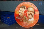Mayavaram Tamil Movie Audio Launch - 7 of 49