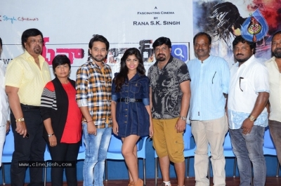 Meena Bazar.Com Movie Press Meet - 3 of 9