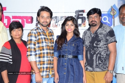 Meena Bazar.Com Movie Press Meet - 4 of 9