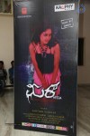 meera-movie-audio-launch