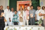 mega-chirnjeevitham-book-launch