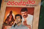 mega-chirnjeevitham-book-launch