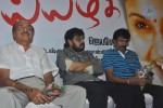 Meiyyazhagi Tamil Movie Audio Launch - 4 of 34