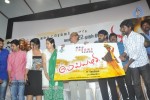 Meiyyazhagi Tamil Movie Audio Launch - 19 of 34