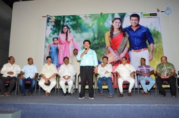 Memu Movie Release Press Meet - 8 of 30