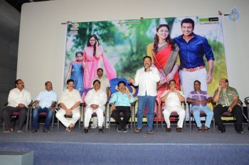 Memu Movie Release Press Meet - 9 of 30