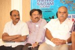 Memu Saitam New Press Meet - 133 of 135