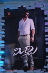 mirchi-movie-audio-launch-01