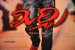 mirchi-movie-audio-launch