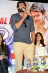 Mirchi Movie Success Meet - 50 of 144