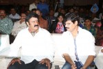 mirchilanti-kurradu-audio-launch-01