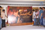 mondodu-movie-logo-launch