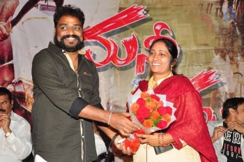 Money is Honey Movie Audio Launch - 28 of 35