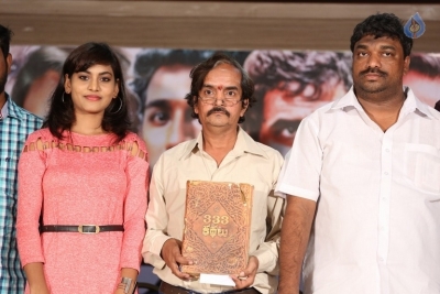 Mooduvandala Muppainaalugo Katha Movie Press Meet - 8 of 21