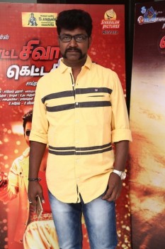 Motta Shiva Ketta Shiva Tamil Film Audio Launch - 8 of 33