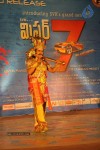 Mr.7 Movie Audio Launch - 4 of 101