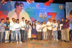 mr7-movie-audio-launch