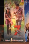 mr7-movie-audio-launch