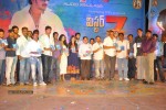 mr7-movie-audio-launch