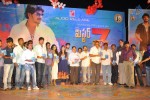 mr7-movie-audio-launch